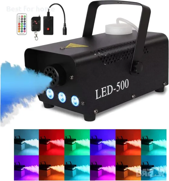 Bilisder Smoke Machine 500 W с RGB LED, машина за дим, снимка 1