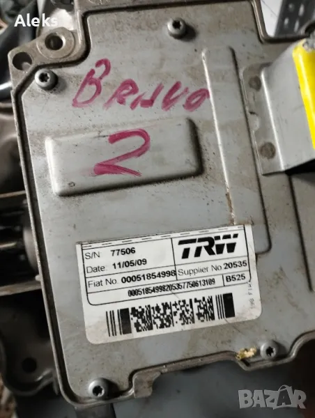 електроусилвател за браво 2, снимка 1