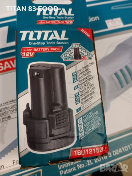 Акумулаторна батерия TOTAL, Li-Ion, 12 V, 1.5 Ah, снимка 1