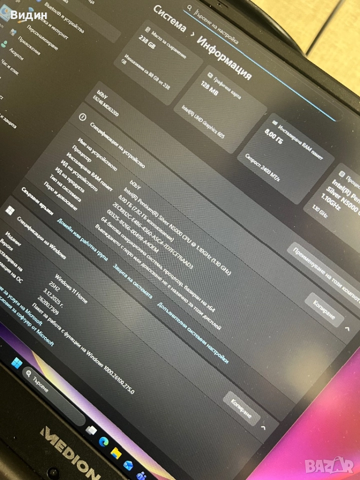 Medion e6246, снимка 1