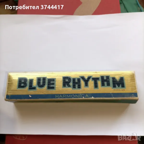 Ретро старинна хармоника BLUE RHYTHM Син Ритъм , снимка 1