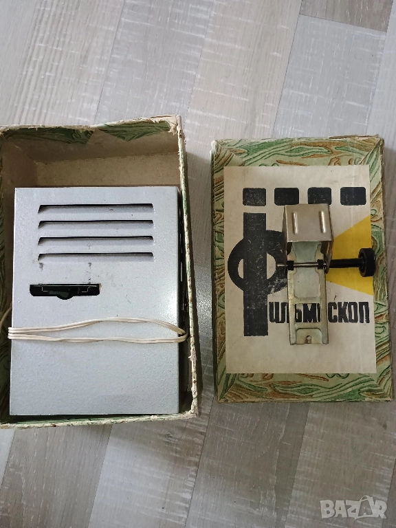 Филмоскоп (Filmoskop), снимка 1