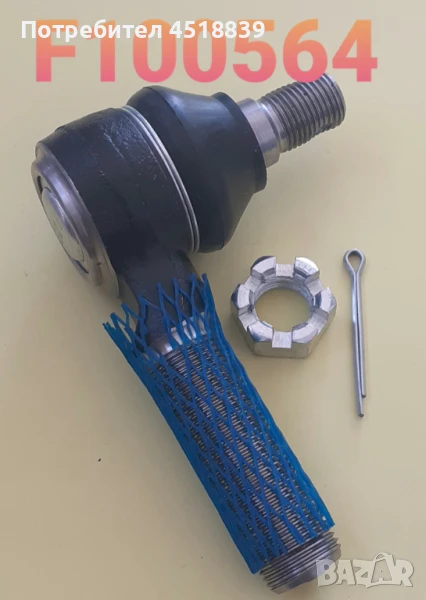 Съединение ябълковидно 43760-20542-71 LH 2-4FB10-30 ляво, снимка 1