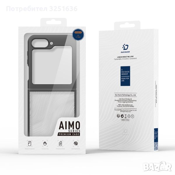 Samsung Galaxy Z Flip 6 / Z Fold 6 Dux Ducis - Aimo Series , снимка 1