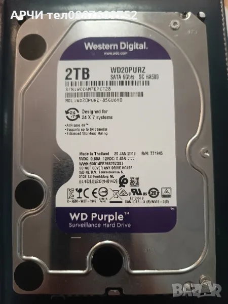 Твърд диск за видеонаблюдение, HDD 2TB WD Purple WD20PURZ Пломбиран., снимка 1