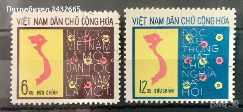 2104. Северен Виетнам 1976 - “ Събития. Първа сесия на Единното Народно събрание.”, снимка 1
