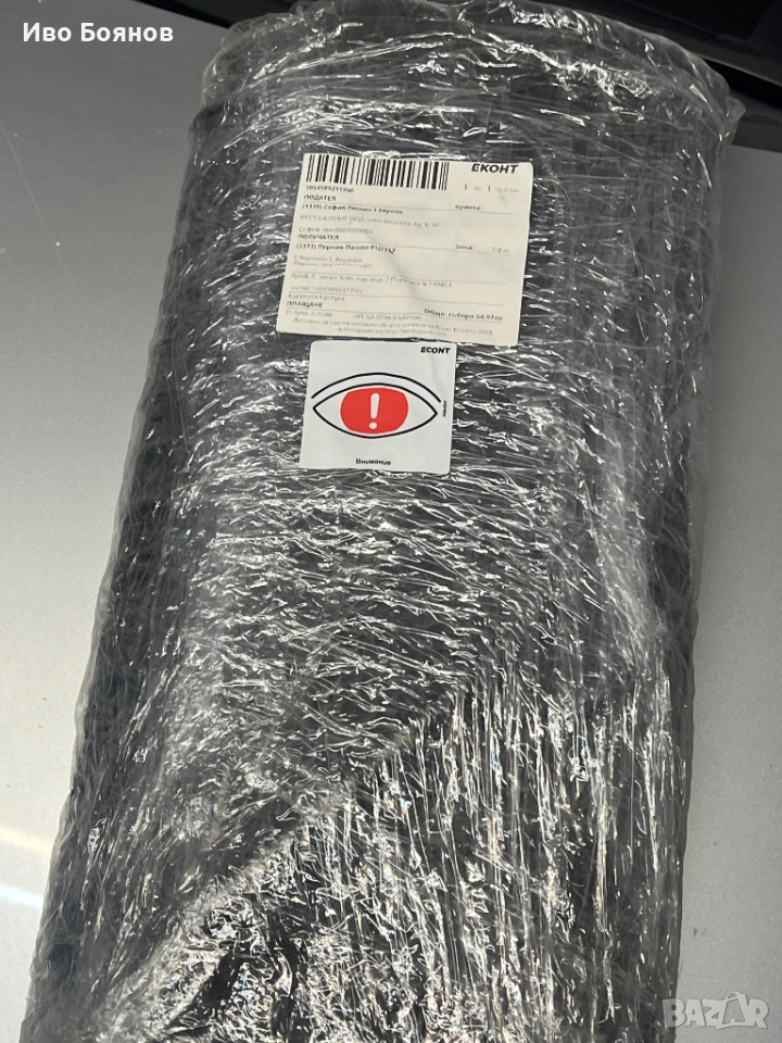 Гумени стелки за Тойота Авенсис Т25, снимка 1