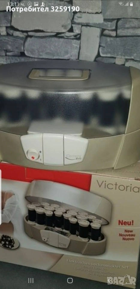 ел ролки, снимка 1