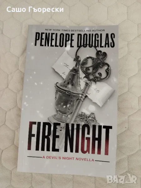 Fire Night Penelope Douglas , снимка 1