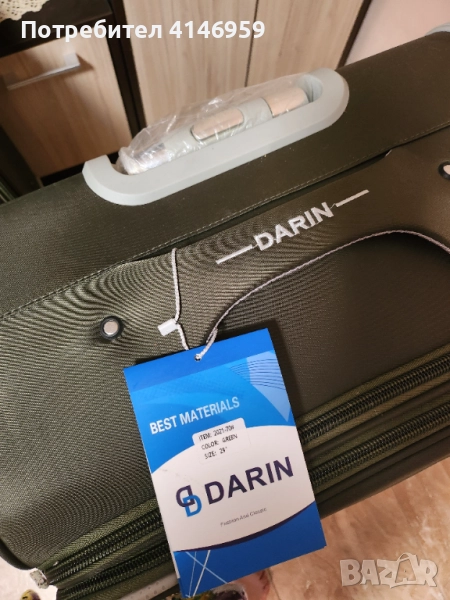 Куфар за багаж, снимка 1