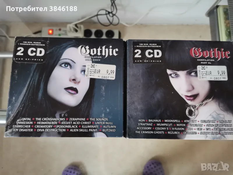 Gothic Compilation ´2x2 CD, снимка 1