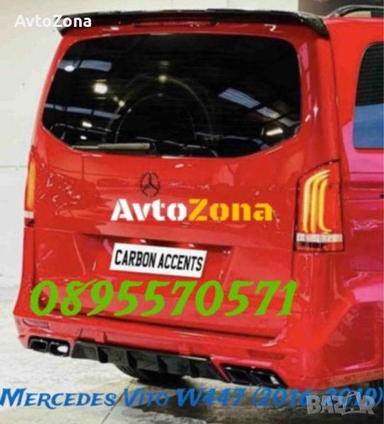 Mercedes Vito W447 (2016-2019) - Спойлер антикрило черен гланц, снимка 1