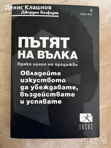 Излишни книги, снимка 1