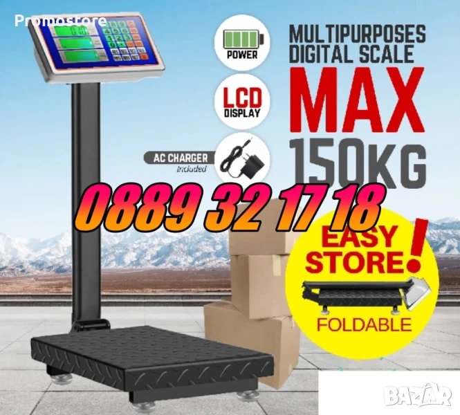 Кантар с платформа до 150 кг, електронен кантар, везна до 150 кг, снимка 1
