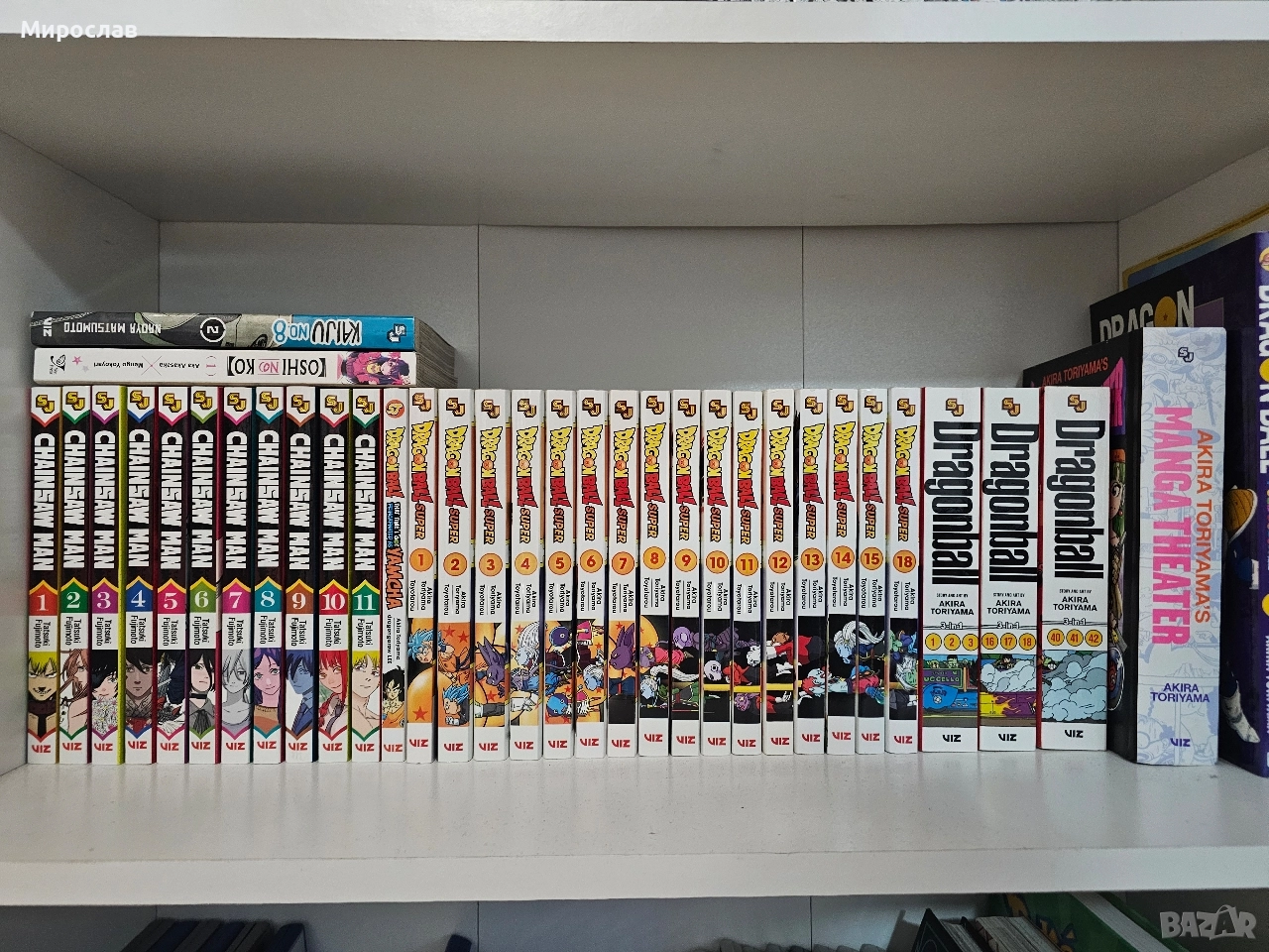 DBS/Chainsaw man колекция, снимка 1