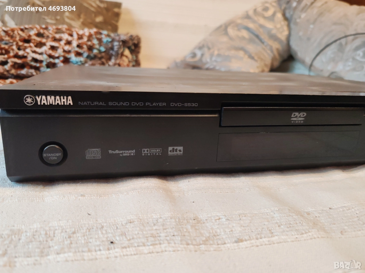 Yamaha S530, снимка 1