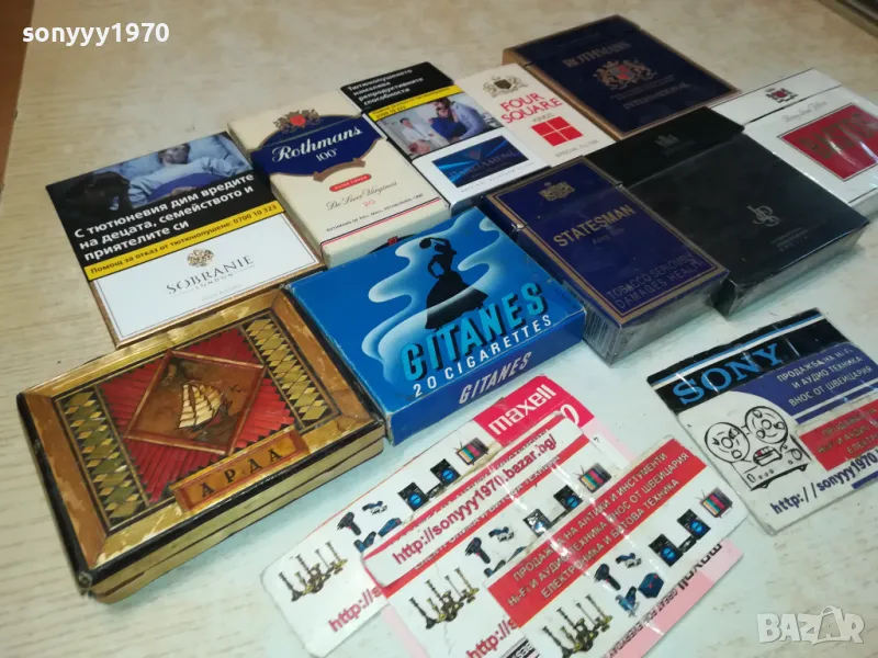 КОЛЕКЦИЯ ПРАЗНИ КУТИИ ОТ ЦИГАРИ 0312241630, снимка 1