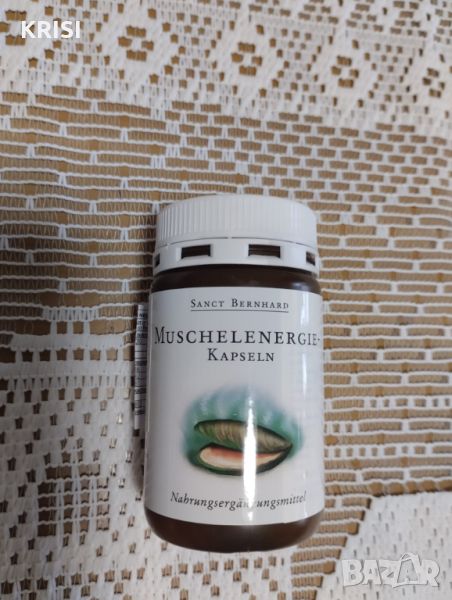 Зеленоуста мида плюс-120 капсули, снимка 1