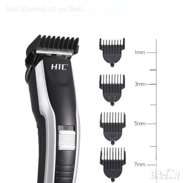 Акумулаторна самобръсначка за коса и брада,HTC, снимка 1