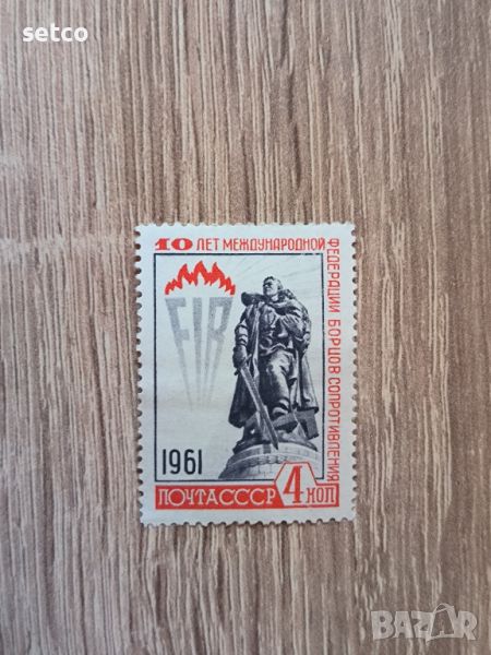 СССР борци от съпротивата 1961  г., снимка 1