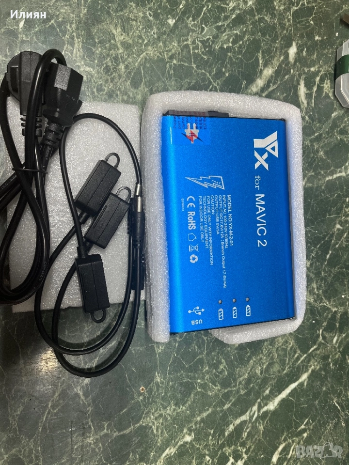 Зарядно DJI MAVIC 2 мултизарядно, снимка 1