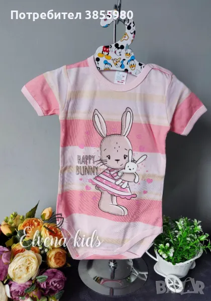 Боди, снимка 1