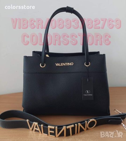 Черна чанта Valentino-SG314ü, снимка 1