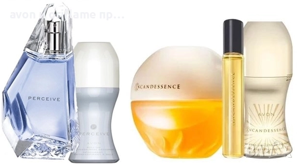 НАЛИЧНИ комплекти Perceive, Incandessence, снимка 1