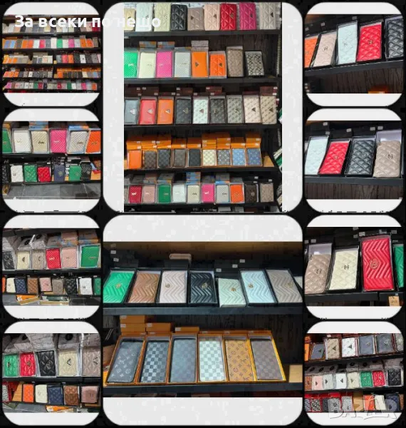 Guess👝Coach👛Prada👝Chanel👛Yves Saint Laurent👛LV👛Gucci👛Chanel Дамско Портмоне С Кутия Код E129, снимка 1