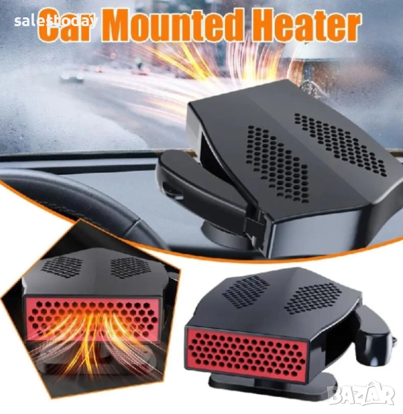 Печка за Автомобил с дръжка, Уред за размразяване на стъкло, 180W, снимка 1