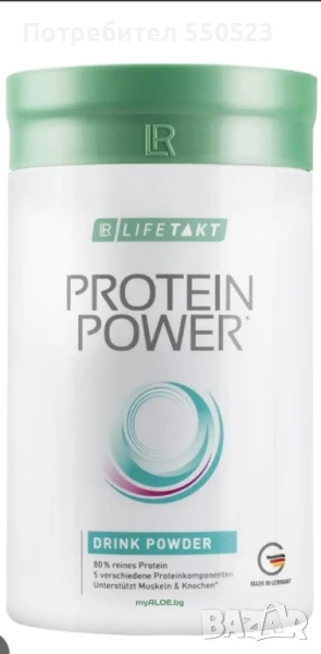 Протеин  LR, снимка 1