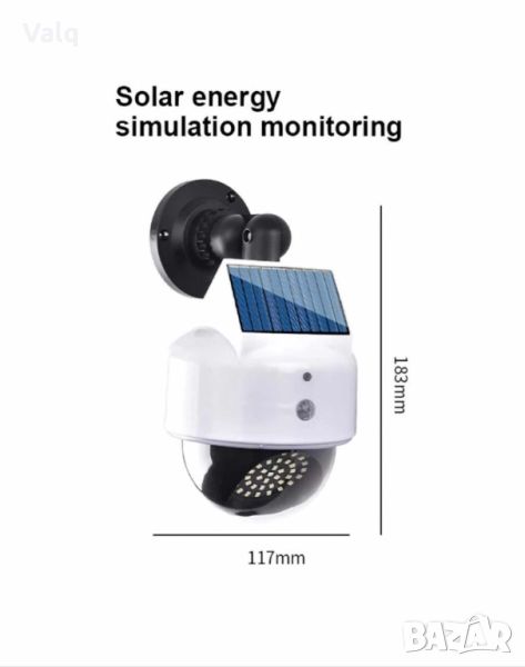 Соларна лампа със сензор за движение и дистанционно управление тип фалшива видеокамера, снимка 1