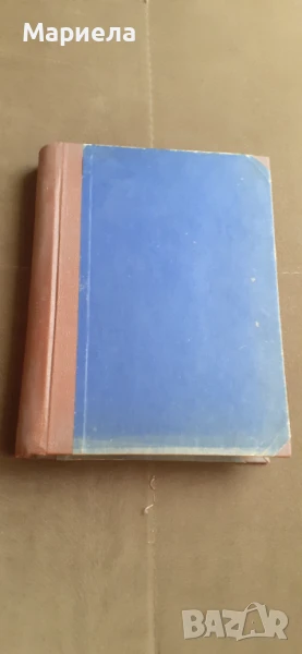 Водно строителство , снимка 1