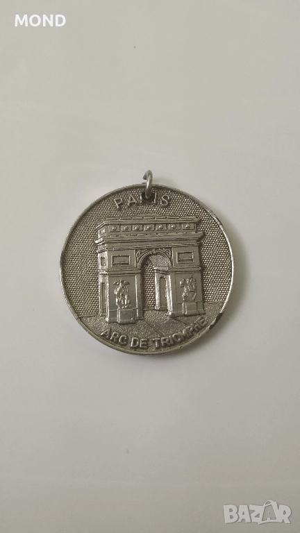 Винтидж медальон - PARIS Arc de Triomphe /колекционерски, снимка 1