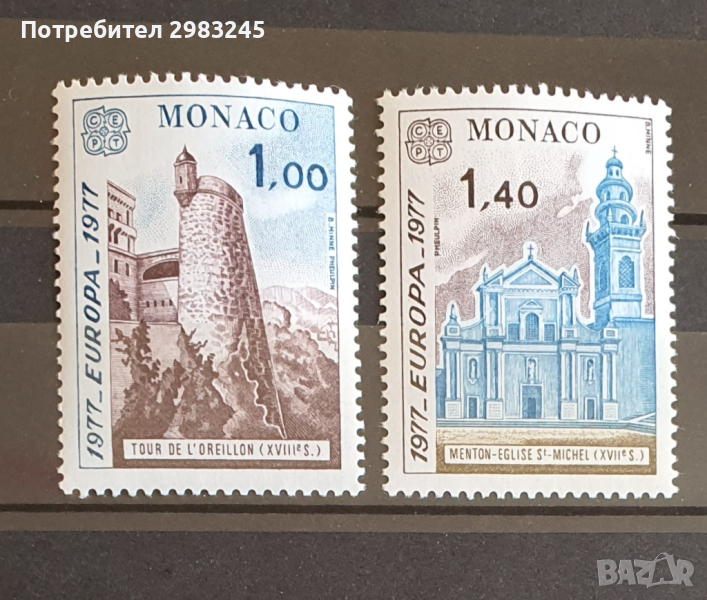 Монако 1977, снимка 1
