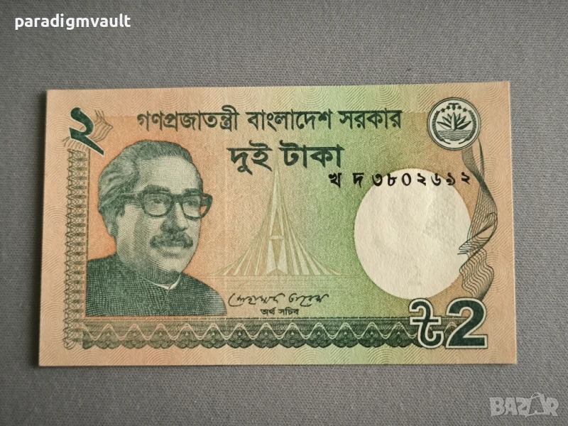 Банкнота - Бангладеш - 2 така UNC | 2012г., снимка 1