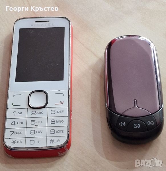 Alcatel S319 и 2005x, снимка 1