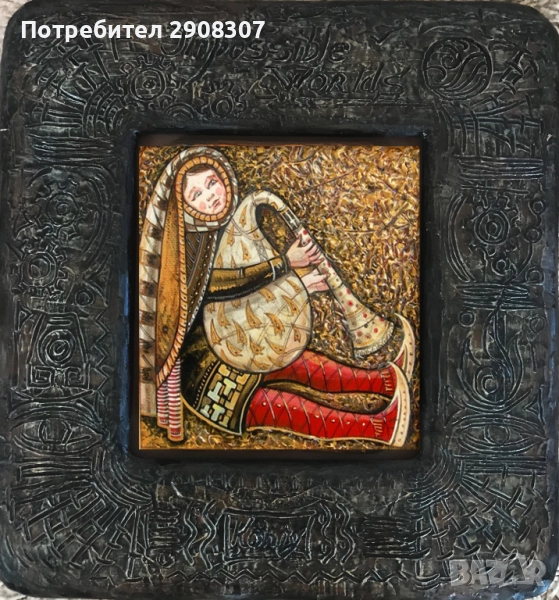 Купи картина, снимка 1