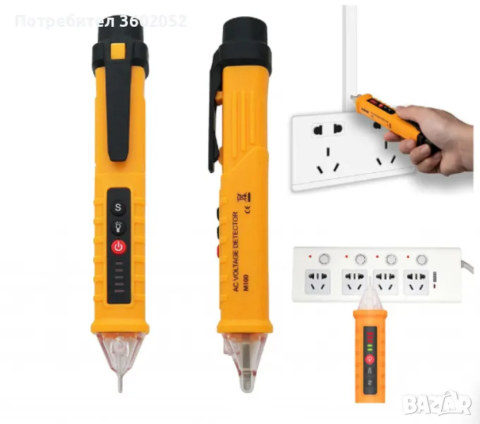 Детектор за напрежение, Безконтактен, AC 12-1000V, Жълт, снимка 1