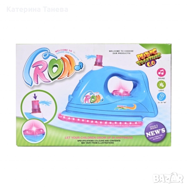 Детска ютия играчка със звукови и светлинни ефекти, снимка 1