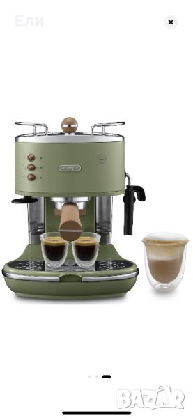 ⭐️Delonghi ⭐️кафемашина с уникален дизайн и цвят, снимка 1