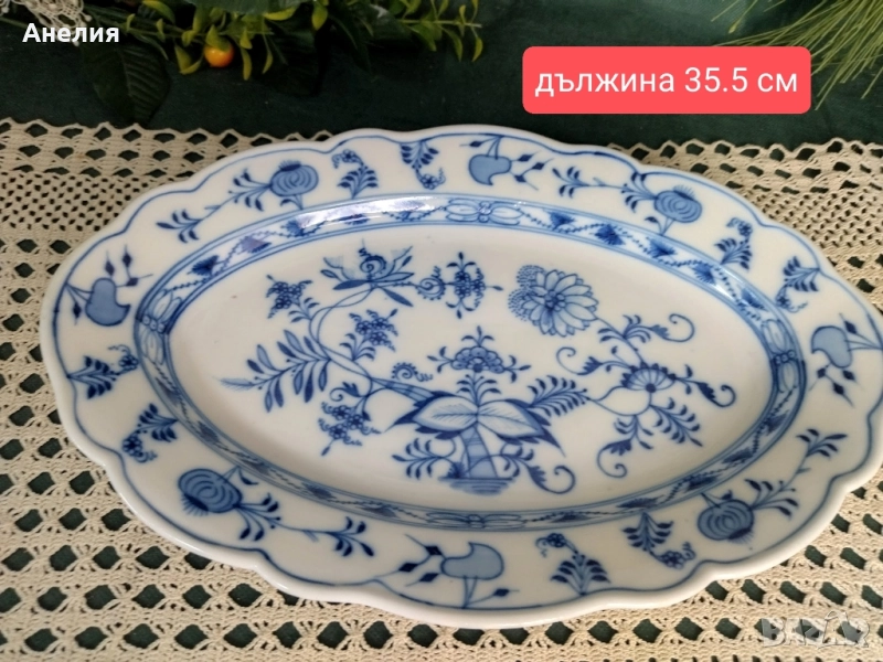 Meissen плато син лук антика, снимка 1