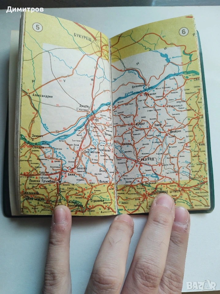 Празни тефтери отпреди 1989, снимка 1