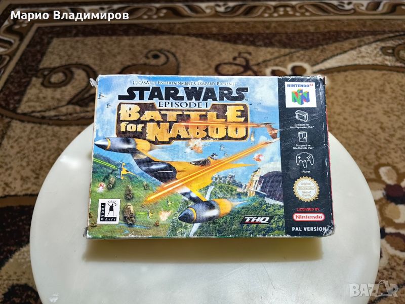 Nintendo 64, Star wars battle for Nabbo, кутия, снимка 1