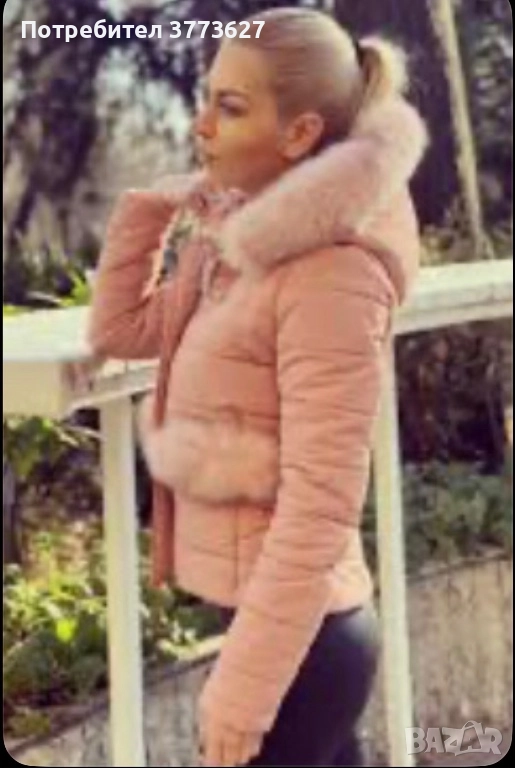 Зимно яке , снимка 1