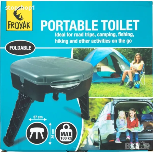 Преносима тоалетна Froyak, снимка 1