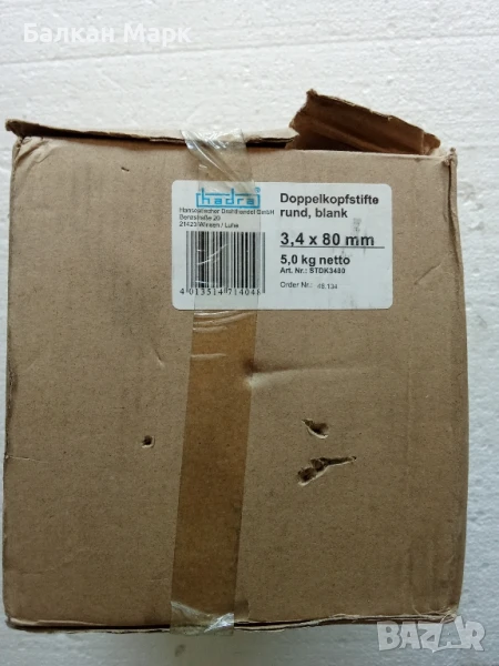 Кофражни пирони с двойна глава 3,4x80 мм – 5 кг | Внос от Германия 🇩🇪, снимка 1