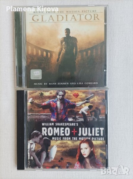 Филмова музика | Gladiator | Romeo + Juliet , снимка 1