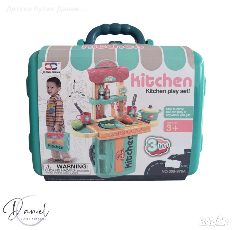 Детска играчка, снимка 1