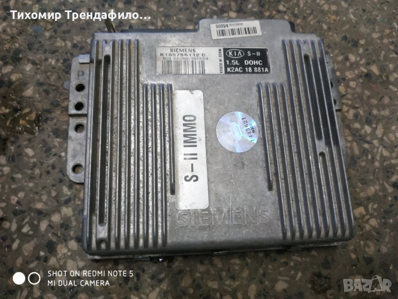 KIA Shuma 2001 компютър ECU K103735112C, K2AC18881A, K103735112 C, K2AC 18 881A, 1.5L DOHC, снимка 1